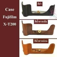 ราคา Case สำหรับ Fujifilm X-T200 by JRR ( เคส Fuji XT200 ) ที่นิยมมากที่สุด (1732207741775873339)