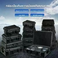 ราคา กล่องกันกระแทก พลาสติกABSป้องกัน Carry Case การจัดเก็บ + ฟรีโฟมกันน้ำฮาร์ด Carryเครื่องมือกรณีกระเป๋ากล่องเก็บกล้องถ่ายภ (1732131582890444783)