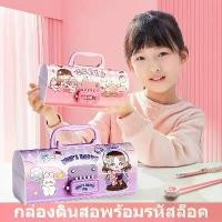 ราคา 【จัดส่งทันที】 กล่องดินสอ กล่องดินสอเด็ก กล่องดินสอพร้อมรหัสล็อค Pencil Case Box กระเป๋าดินสอหูหิ้ว พร้อมล็อครหัสสองชั้นกับกระจก ลายการ์ตูนน่ารัก 3 มิติ ขนาดใหญ่ กล่องดินสออเนกประสงค์ (1731843856431482