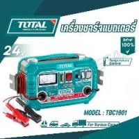 ราคา TOTAL เครื่องชาร์จแบตเตอรี่ 12V / 24V 220V รุ่น TBC1601 ( Battery Charger ) (1731028373539686993)
