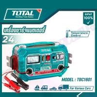 ราคา TOTAL เครื่องชาร์จแบตเตอรี่ 12V / 24V 220V รุ่น TBC1601 ( Battery Charger ) (1731028282102090285)