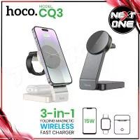 ราคา จัดส่งในกรุงเทพฯ Hoco รุ่น CQ3 แท่นชาร์จไร้สาย 3in1 magnetich wireless fast charger 3in1 ชาร์จเร็ว 15W ใหม่ล่าสุด ที่ชาร์จไร้สาย แท้100% NEXTONE (1732053584862612329)