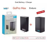 ราคา GoPro Max Dual Battery Charger ของแท้ แบตเตอรี่ + แท่นชาร์จ battery gopro max original แบตเตอรี่ โกโปร enduro battery (1731462104873010299)