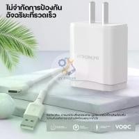 ราคา COD. สายชาร์จเร็ว ชุดชาร์จ Sendem SDM-C17 6A ชาร์จเร็ว 45w Super fast charger USB VOQC ใช้ได้ทุกรุ่น (1732095594564060238)
