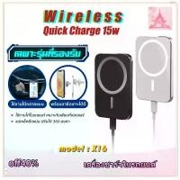 ราคา แท่นชาร์จไร้สาย 15W ที่ชาร์จในรถยนต์ Magnetic Wireless Fast Car Charger ที่ยึดโทรศัพท์ในรถยนต์ ที่ชาร์จไร้สายในรถยนต์ (1731820521980986645)