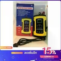 ราคา FOXSUR Pulsea Repair Charger 12V 4-100Ah Model: FBC1205D เครื่องชาร์จแบตเตอรี่12โวล์ท6แอมแอมป์ FOXSUR FBC1205D (1731933686903309637)