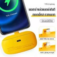 ราคา พาวเวอร์แบงค์แคปซูลมินิ Power Bank 6000MAh Charger แบตสำรอง ของแท้ พกพา แบบพกพา ภายนอกแบตเตอรี่ QC 3.0 Fast Charge สำหรับ POCO 6000mAh Mini Power bankแบตสำรอง พาวเวอร์แบงค์ ชา (1731674009037998705)