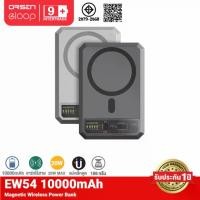 ราคา [รับประกัน 1 ปี] Orsen by Eloop EW54 MagSafe 10000mAh แบตสำรอง ไร้สาย Battery Pack PowerBank พาวเวอร์แบงค์ Wireless Charger Power Bank พาเวอร์แบงค์ เพาเวอร์แบงค์ แบตเตอรี่สำรอง ท (1729987251841305346)