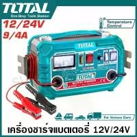 ราคา adjwisosjwshop วัสดุอย่างดี Total เครื่องชาร์จแบตเตอรี่ 12V / 24V  220V รุ่น TBC1601 ( Battery Charger ) (1731952887760193076)