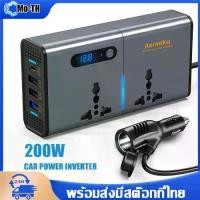 ราคา Mo-TH 200W Car Power Inverter Newly Car Plug Adapter Outlet Charger DC 12V to AC220V Car Converter with 1.2A&2.4A USB, 1 QC3.0 USB and 1 Type C Ports (1732122145076316309)