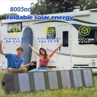 ราคา 5V 100W/200W/300W USB Foldable Solar Panel Portable Flexible Waterproof Folding Solar Panels Cells Mobile Phone Battery Charger (1731367068053963874)