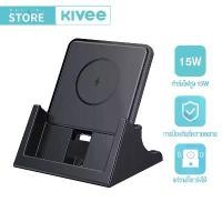 ราคา ❤KIVEE แท่นชาร์จไร้สาย 15W แบบชาร์จเร็ว สําหรับ Fast charger wireless เหมาะสำหรับ Samsung Huawei IOS★ (1731998257760077278)