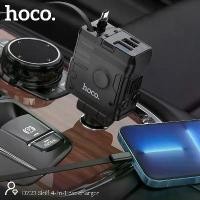 ราคา แท้100% ส่งไว รับประกัน1ปี หัวชาร์จในรถยนต์ HOCO DZ23 4in1 1USB+1TC มีสายชาร์จในตัว ชาร์จเร็ว PD43W+QC3.0W Car charger (1732040287980258355)
