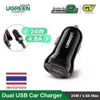 ราคา ซีโอดี UGREEN Dual USB Car Charger usb ในรถ usb รถยนต์ usb charger ในรถยนต์ with 24W 4.8A Car Charging Adapter 50875 (1731987041922550487)