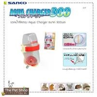 ราคา ขวดน้ำ Aqua Charger 300/500 ml ขวดพลาสติก 1000 ml (1731977908544964499)