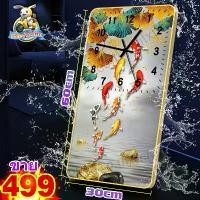 ราคา นาฬิกาแขวนผนังขนาดใหญ่ นาฬิกาติดผนังขนาดใหญ่ ของมงคลแต่งบ้าน ของขวัญขึ้นบ้านใหม่ นาฬิกาติดผนังขนาดใหญ่มงคล wall clock (1731724432174516097)