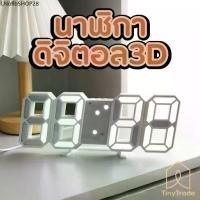 ราคา นาฬิกาดิจิตอล นาฬิกา LED นาฬิกาตั้งโต๊ะ แขวนผนัง LED Digital Wall Clock มีให้เลือก 2 แบบ ขอบสีขาวและขอบสีดำ (1732002260189415393)