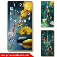 ราคา Clock นาฬิกาแขวนผนัง มงคล เสริมฮวงจุ้ย นาฬิกาไร้เสียง นาฬิกาติดฝาผนังบ้าน ฟิล์มกระจกนิรภัย ของมงคลแต่งบ้าน ของที่ระลึกงานเกษียณ ของขวัญมอบให้ผู้ใหญ่ ของขวัญเปิดกิจการ (1730923225814830027)