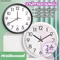 ราคา สินค้าขายดี นาฬิกาแขวนผนัง นาฬิกาลายต้นไม้ นาฬิกาแขวนผนังสีดำ Wall Clock (1732179779908897206)