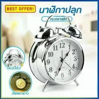 ราคา Reginaipo นาฬิกา นาฬิกาปลุกเสียงดัง นาฬิกาปลุก ตั้งโต๊ะ ดิจิตอล ดัง มีไฟ เสียงกระดิ่ง รุ่น คลาสสิก สไตล์วินเทจ Alarm clock breeze ขวดโค้ก5ลิตร หมุนได้ 360 กระดาษทิชชู่ ที่กั้น (1730763683573566140)