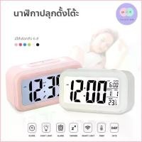 ราคา 2000Kebshop ขายดี R66 นาฬิกาตั้งโต๊ะเรืองแสง นาฬิกาปลุกตั้งโต๊ะดิจิตอล LCD Clock . (1729930879257250241)