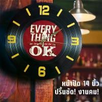 ราคา นาฬิกาแขวนผนัง ขนาด14 นิ้ว นาฬิกาแขวนผนังสไตล์วินเทจ นาฬิกากราฟิก สำหรับตกแต่ง ระบบไร้เสียงรบกวน ลายชัดภาพคมบอกเวลาแม่นยำ wall clock (1729617565278636192)