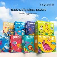 ราคา ของเล่นปริศนาขนาดใหญ่แบบใช้มือถือ, กล่องของขวัญสำหรับเด็ก, เพื่อการศึกษาปฐมวัย rubik clock blockus board game เกม บันได งู การ์ดเกม แมพ ปลูก ผัก (1731906906065110194)