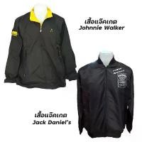 ราคา เสื้อแจ๊คเก็ต Johnnie Walker/Jack Daniel's Man Clothing ผู้ชาย เหลือง แจ็คเก็ต ใส่ได้ ทั้ง ชาย และ หญิง ยืด พาสเทล เสื้อยืดลําลอง scuffers hoodie coat Cotton (1731367473222224138)