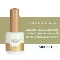 ราคา [จัดส่งทันที] SONAX TOP COAT VINIMAY 15ml. ท็อปกระจก เงา วินิเมย์ พร้อมส่ง​ (1731933041150887503)