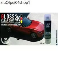 ราคา ♟สเปรย์แลคเกอร์2K GT Pro (แบบเงา) / GT Pro Gloss Clear Coat 2K♪ (1731912336395830581)