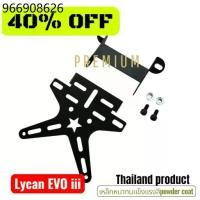 ราคา ท้ายสั้นดาว MSX 125 / MSX SF / Demon125 ติดป้ายทะเบียนพับได้ เหล็กหนา เเข็งเเรง powder coatF (1732162671013627676)