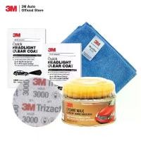 ราคา 3M ชุดขัดโคมไฟหน้ารถยนต์ (Headlight Clear Coat 2 ซอง + กระดาษทรายกลม 02087 เบอร์ 3000 3 นิ้ว 1 แผ่น ) + ครีมแว๊กซ์เคลือบเงาสีรถ Gloss N'Shine Bosster ขนาด 220 กรัม + ผ้าไมโครไฟเบ (1729668946909825086)