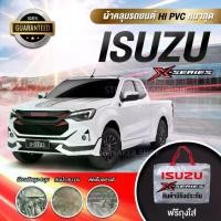 ราคา ผ้าคลุมรถยนต์กระบะอีซูซุ X-SERIES เต็มคันมีให้เลือก 4 เนื้อผ้า HI PVC-SILVER COAT-OXFORD-HISORON พร้อมส่ง ผ้า คลุม รถยนต์ ทุกรุ่น ผ้า คลุม รถ กระบะ อีซูซุ (1731662941972039978)
