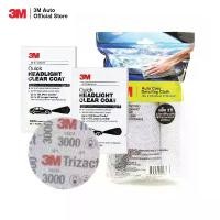 ราคา 3M ชุดขัดโคมไฟหน้ารถยนต์ (Headlight Clear Coat 2 ซอง + กระดาษทรายกลม 02087 เบอร์ 3000 3 นิ้ว 1 แผ่น ) + ผ้าไมโครไฟเบอร์สีเทาขนาด 40x40 cm (3 Pcs/Pack) (1729668947367790654)
