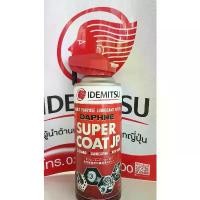 ราคา IDEMITSU SUPER COAT JP สเปรย์หล่อลื่นอเนกประสงค์ 400 ml. หล่อลื่น ทำความสะอาด กันสนิม ขายดี (1732148488808073369)