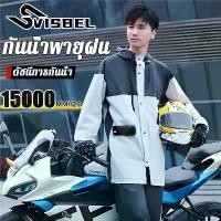 ราคา [Tiktok] ☂️เสื้อกันฝน☂️เสื้อกันฝนมีฮู้ด(ชุดกันฝน ชุดกันน้ำ เสื้อกันฝนผู้ชาย ชุดเสื้อกันฝน ชุดกันฝนขี่มอเตอร์ไซค์ ชุดกันฝนผู้ชาย ชุดกันฝนแบบหนา เสื้อกันฝนอย่างดี เสื้อกันฝนชาย เสื (1731518896726968036)