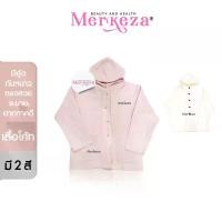 ราคา MERKEZA WINTER COAT เสื้อโค้ท กันหนาว มีหมวก แขนยาว สไตล์เกาหลี เสื้อคลุม อบอุ่น ใส่สบาย (1730875441412475736)