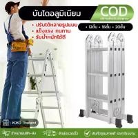 ราคา พร้อมส่ง. 12 steps/16 steps/20 steps aluminum folding ladder (adjustable multi-function) storage ladder air conditioner electrician ladder (1731670404338452478)
