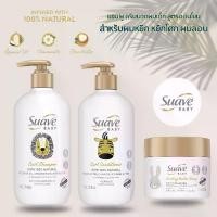 ราคา [TK] Suave Baby Curl Shampoo and Conditioner 100% Natural ยาสระผมเด็กและครีมนวด สูตรสำหรับผมหยิก ผมลอน (1731925172209159098)