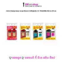 ราคา TRESemme (Shampoo+Shampoo / Shampoo+Conditioner ) [Super Value Twin Pack 1+1] TRESemme, Volume 370 ml. (1732152225978156048)