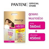 ราคา [แพ็คคู่] แพนทีน โปร-วี สูตรลดผมขาดหลุดร่วง แชมพู 560 มล. + ทรี มินิท มิราเคิล ครีมนวดผม 450 มล. ผลิตภัณฑ์ดูแลผม บํารุงผม Pantene Pro-V Hair Fall Control Shampoo 560 ml. + 3 Minu (1731064577989512174)