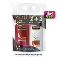 ราคา TRESEMME - Keratin Smooth Shampoo (425 ml.) + Conditioner (425 ml.) เซ็ตแชมพูและครีมนวดผม บํารุงผม เคราติน (1729655454224648579)