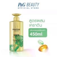 ราคา [ใหม่] Pantene แพนทีน Keratin Smooth ครีมนวดผมเซรั่ม สูตรจัดการผมชี้ฟู 450 มล.|Intensive Serum Conditioner 450 ml (1730574163766643694)
