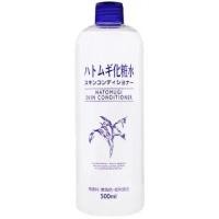 ราคา HATOMUGI - Skin Conditioner Lotion (500ml.) โลชั่นน้ำตบ ผิวหน้า ผิว (1729665740236753283)