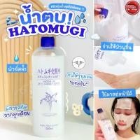 ราคา Hatomugi Skin Conditioner 500 ml น้ำตบลูกเดือย (1730416083069340370)