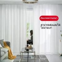 ราคา [ส่งฟรี] ผ้าโปร่ง แฟชั่น ผ้าม่าน ม่านแขวน ผ้าม่านสำเร็จรูป ผ้าม่านจีบ ตกแต่งบ้าน ม่าน Curtain ม่านกรองแสง สีขาว ม่านโปร่งแสง (1732267682823834123)