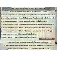 ราคา ผ้าม่านกั้นห้อง ต้นไม้ขาว **แถมเชือก** ผ้าม่าน ผ้ากั้น ผ้าคลุม ผ้าฉาก ฉากกั้น ม่านประตู ม่านหน้าต่าง ม่านกั้น แต่งห้อง แบ่งห้อง บังแดด บังลม คลุมหลังคา แต่งบ้านม่าน curtain (1732241870116522784)