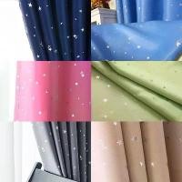 ราคา ผ้าม่านทึบ กันแสงUV พิมพ์ลายดาว (พร้อมส่งทันที) แบบห่วงตาไก่ ม่านประตู ม่านหน้าต่าง กั้นห้อง กันแอร์ม่าน curtain (1732240028013202208)