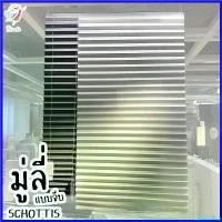 ราคา piiczshop ใช้งานได้ ผ้าม่าน มู่ลี่ ม่าน โปร่งแสง ทึบแสง แบบจีบ ฮูททีส อิเกีย Pleated Blind Curtain SCHOTTIS IKEA (1730294946626636585)