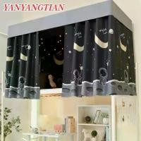 ราคา YANYANGTIAN 1.15*2m 1.35*2m Dormitory Bed Curtain Student Upper and Lower Bed Window Curtain Bunk Bed (1731790503803716893)